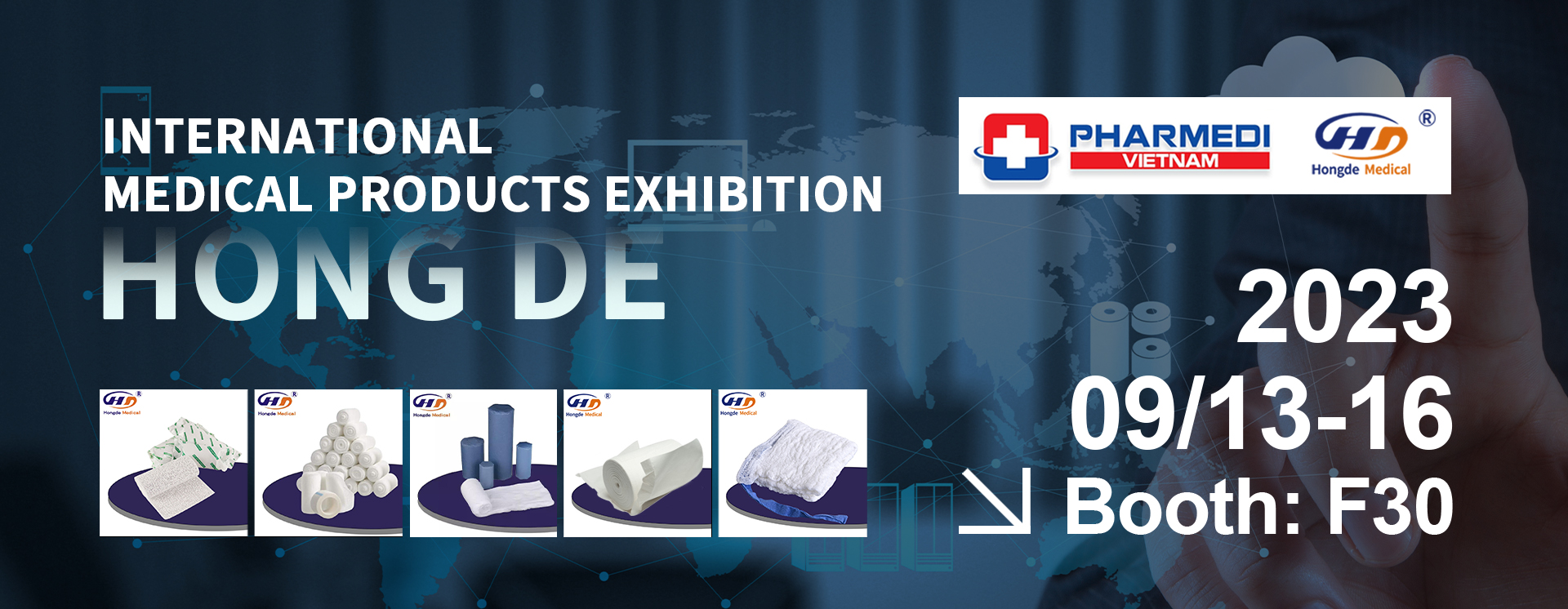 2023-9月展会 Banner