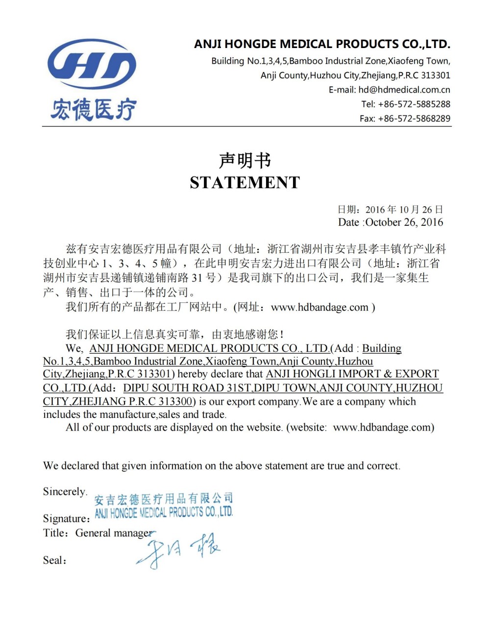 Trust, Built on Credentials.